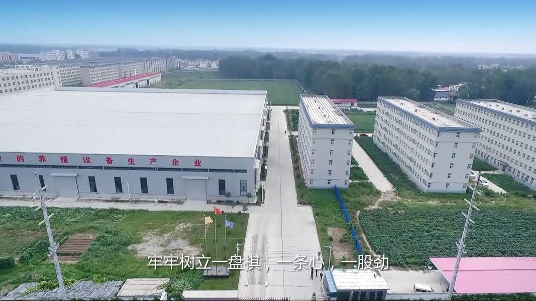 China Henan Huaxing Poultry Equipments Co.,Ltd. Unternehmensprofil
